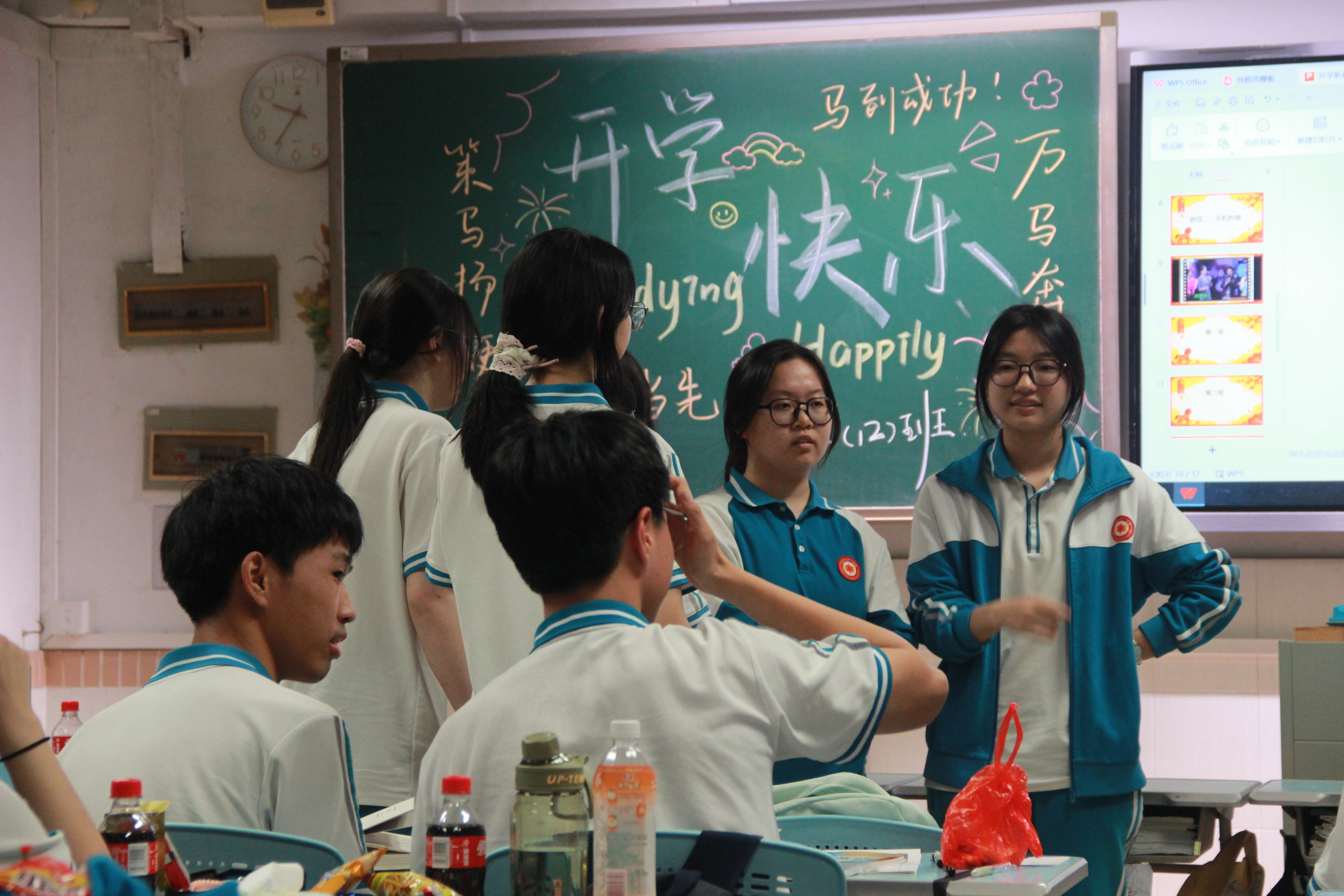 开学班会庆典