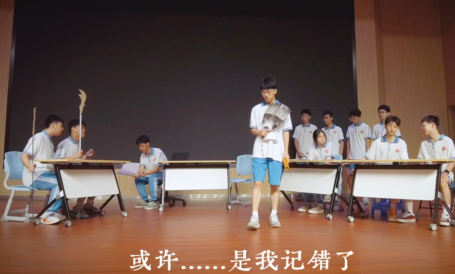 课本剧
